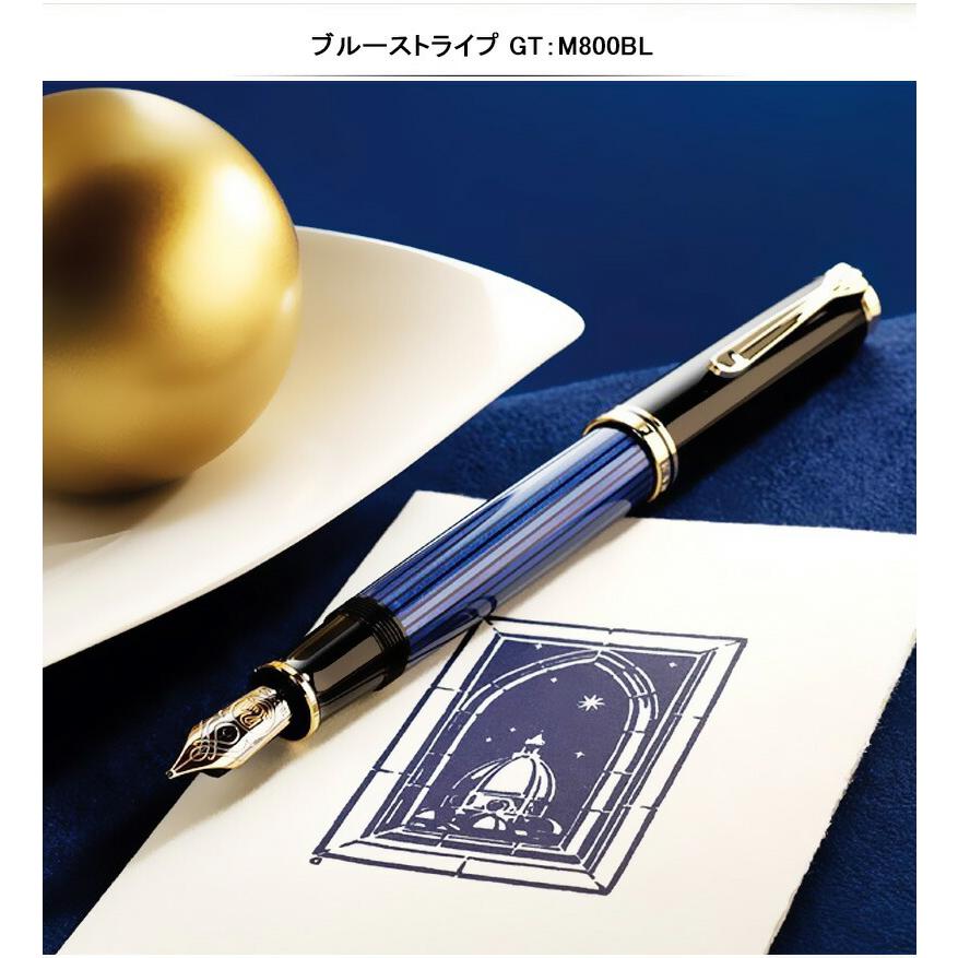 万年筆 名入れペリカン PELIKAN スーベレーン M800/M805 全7色 18金 ボトルインク&オリジナルペンケースプレゼント中｜youstyle-pen｜15