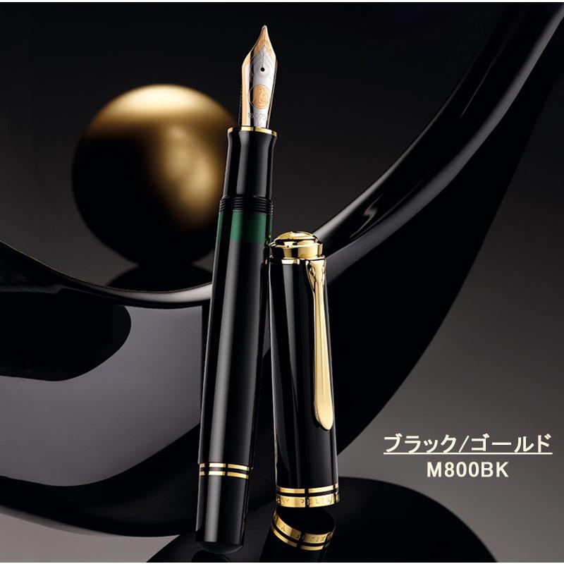 Pelikan（ペリカン） 「ボトルインク&オリジナルペンケースプレゼント