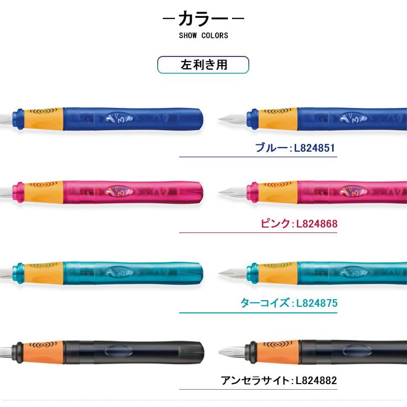 ペリカン　P16　バーガンディ　ステノ Pelikan-steno Pelikan P16 Burgundy Steno Pelikan-steno | eBay