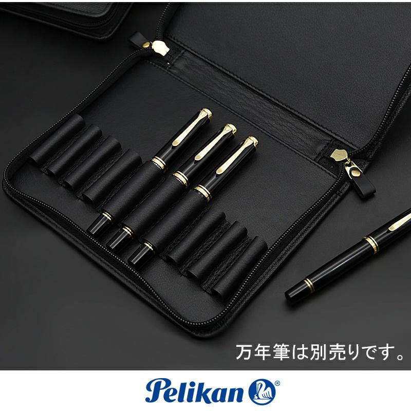 Pelikan(筆記具) ペリカン PELIKAN ペンケース レザー 10本用 Pelikan(筆記具) ペリカン PELIKAN ペンケース レザー 10本用