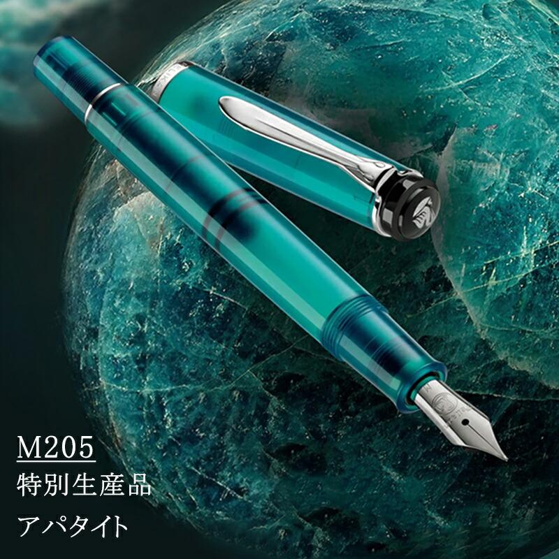 Pelikan ペリカン リミテッドエディション M1101 嫦娥奔月 M Pelikan M1000 ベースの ”不人気限定品” が何故か大好き！ : 万年筆