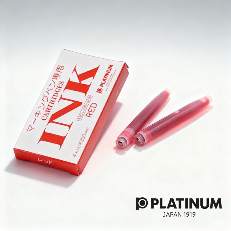 プラチナ万年筆 【5箱セット】 PLATINUM カートリッジインク ソフトペン専用 4本入 水性染料インク レッド 4277002 SPM ...