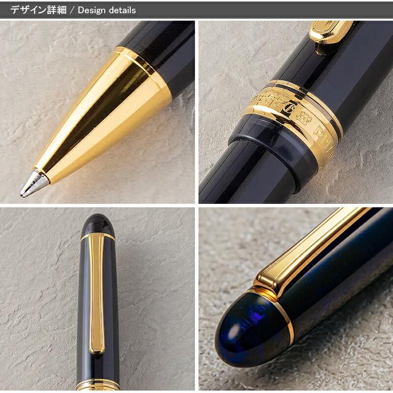 3776 センチュリー プラチナ万年筆 PLATINUM 油性ボールペン 0.8mm BNB