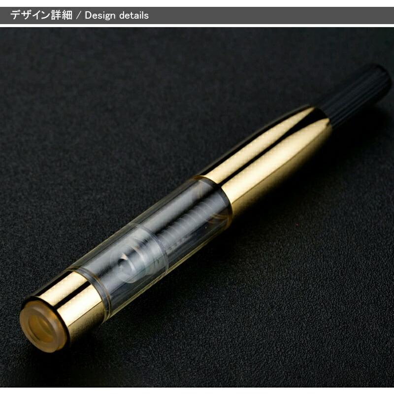 プラチナ万年筆 プラチナPLATINUM 万年筆用コンバーター 回転式