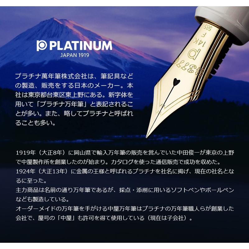 プラチナ万年筆 PLATINUM コンバーター インクコンバーター 押し引き式 PQR-300｜youstyle-pen｜02