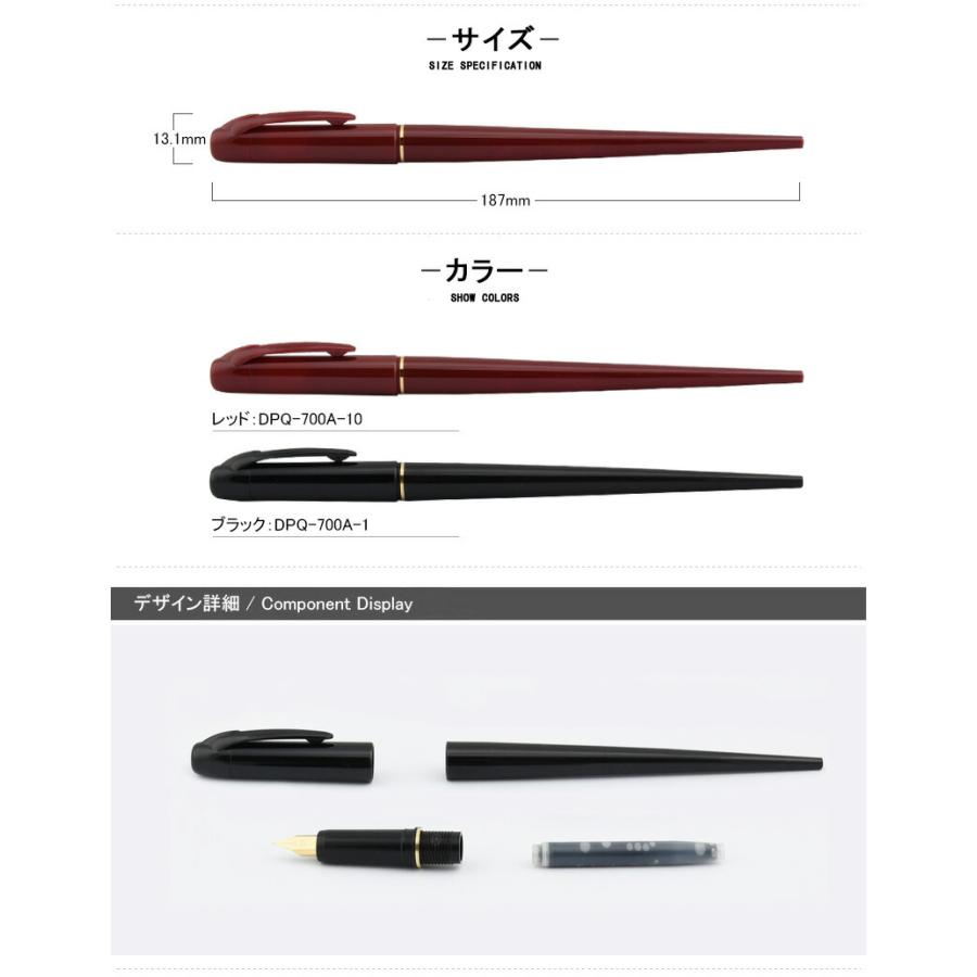 プラチナ万年筆 PLATINUM デスクペン 万年筆 ブラック/レッド （EFサイズ） DPQ-700A｜youstyle-pen｜04