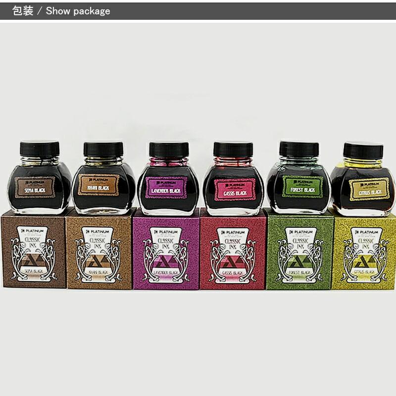プラチナ万年筆 PLATINUM 万年筆用 ボトルインク インク CLASSIC INKK