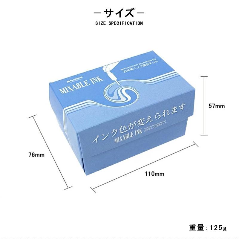 プラチナ万年筆 プラチナ PLATINUM 万年筆 ミクサブルインク ISV-1200