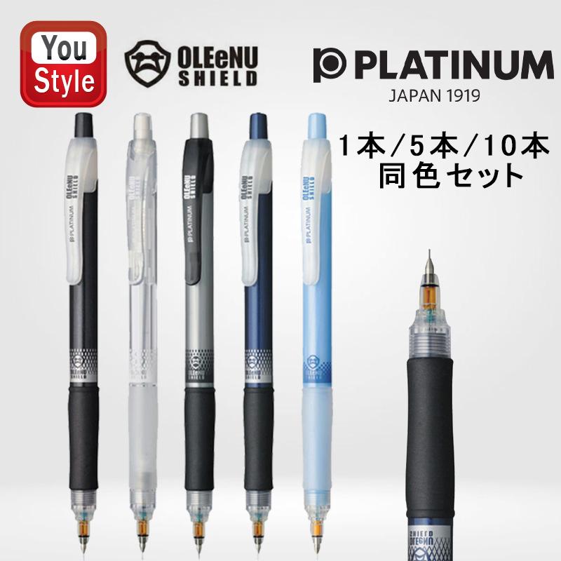 マル美です！！　プラチナウェーブ プラチナ万年筆 プラチナ PLATINUM ペンシル オ・レーヌ OLEENU SHIELD