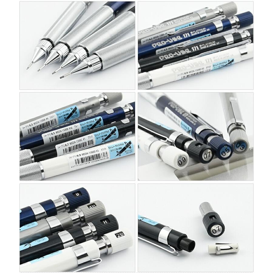 プラチナ万年筆 PLATINUM プロユース PRO-USE 171 製図用