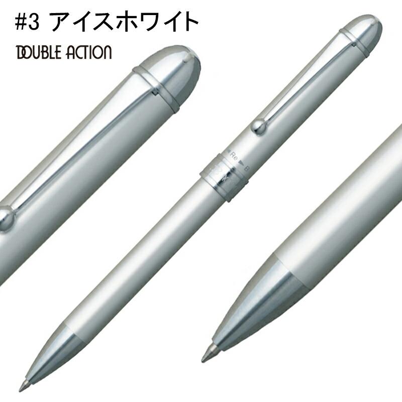 プラチナ万年筆 名入れ ダブルアクション3 複合筆 PLATINUM DOUBLE R3
