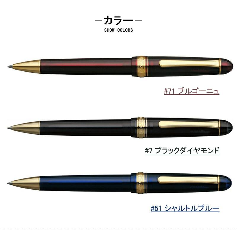 3776 センチュリー プラチナ万年筆 油性ボールペン PLATINUM BNB-5000