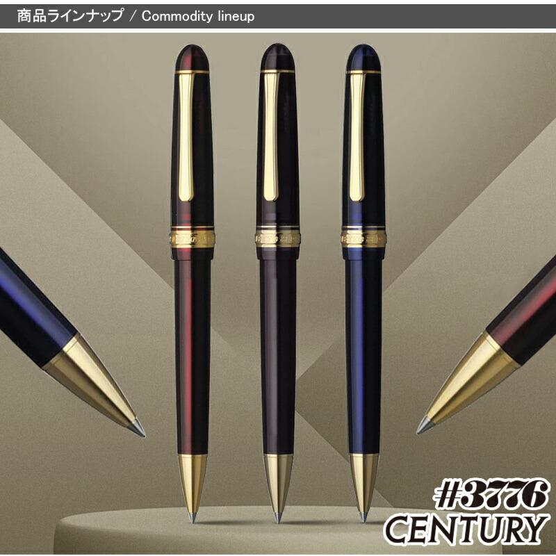 #3776 センチュリー 7本セット 3776 センチュリー プラチナ万年筆 油性ボールペン PLATINUM BNB-5000