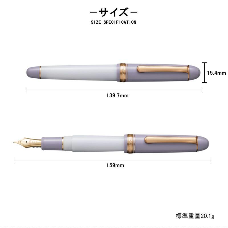 プラチナ万年筆 PLATINUM バランス ステンレスペン 細字F 中字M PGB