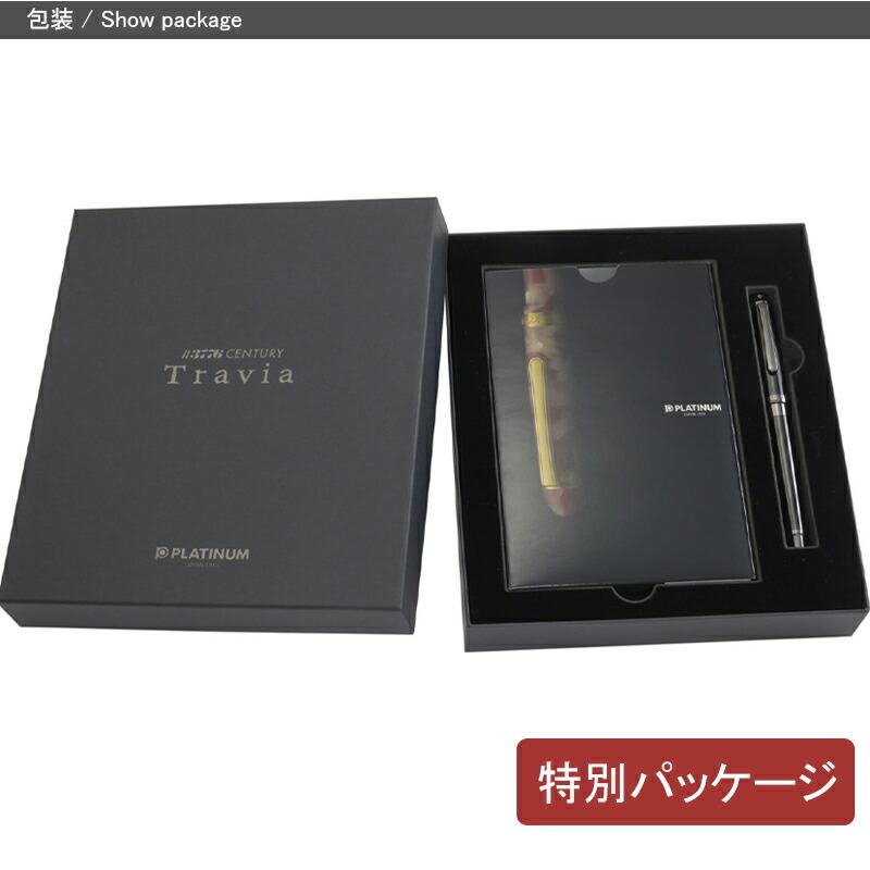3776 センチュリー 好評発売中！プラチナ万年筆 PLATINUM 限定＃3776