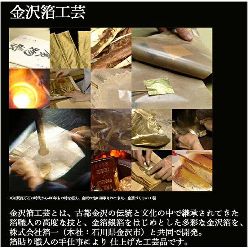 3776 センチュリー プラチナ万年筆 PLATINUM 金沢箔 風神雷神 フウジン