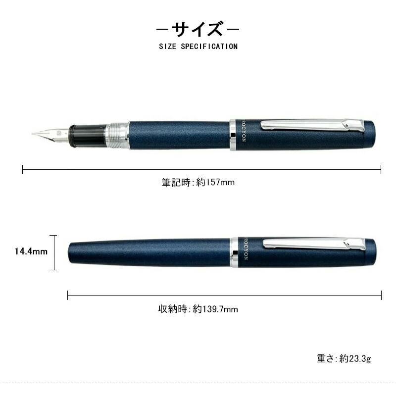 プラチナ万年筆 名入れ PLATINUM PROCYON プロシオン F/M PNS-5000 全7
