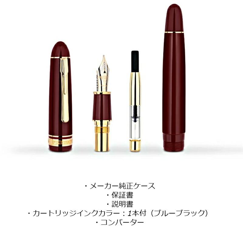 プラチナ万年筆 名入れ プラチナ PLATINUM プレジデント 万年筆