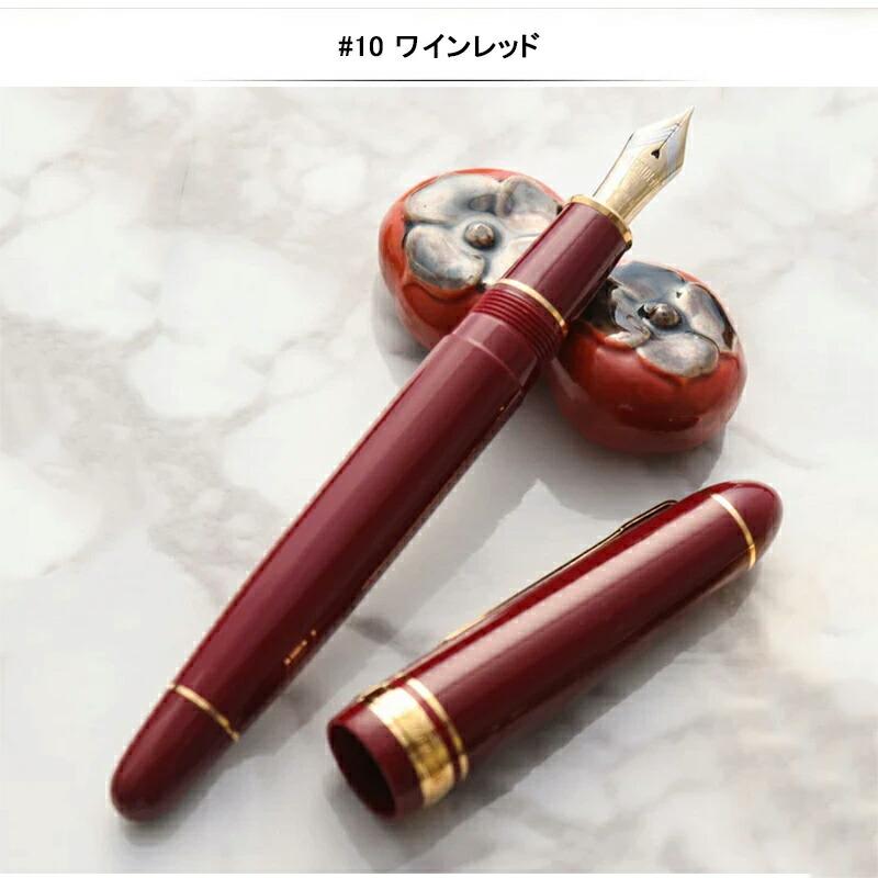 プラチナ万年筆 プレジデント PRESIDENT PLATINUM 18K 極細字EF/細字F