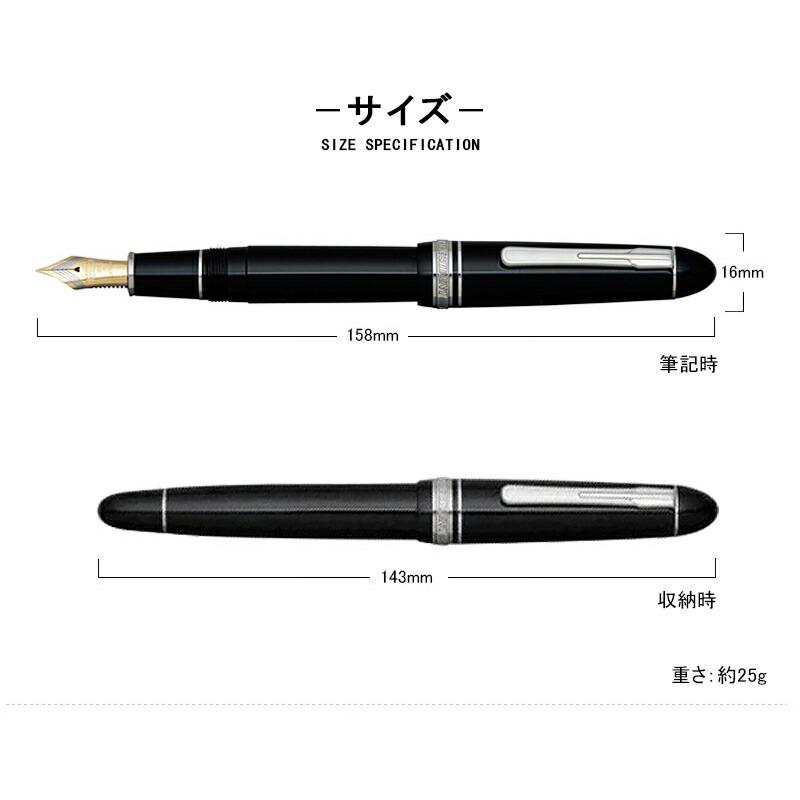 プラチナ万年筆 名入れ 万年筆 プラチナ PLATINUM プレジデント プラチナ万年筆 名入れ 万年筆 プラチナ PLATINUM プレジデント