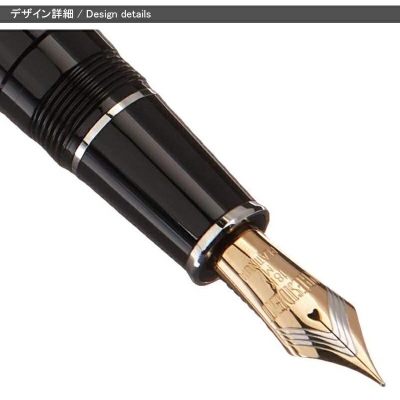 プラチナ万年筆 プレジデント PRESIDENT PLATINUM 高級万年筆 PTB