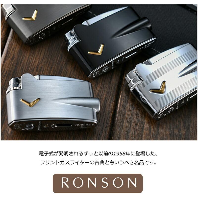 RONSON ロンソン ライター ヴァラフレーム ミニフリント ガス式