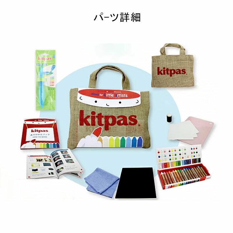 ダストレス 在庫一掃 赤字セール 日本理化学工業 Rikagaku キットパス