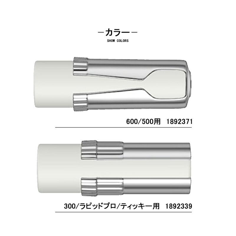 ロットリング ROTRING ラピッドプロ rapid PRO メカニカル 替消しゴム  600/500用 /300/ラピッドプロ/ティッキー用 5コ入 18923 鉛筆消しゴム｜youstyle-pen｜05