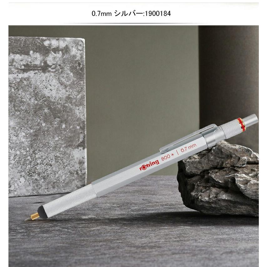 シャープペンシルセット Staedtler Erez Rotring 楽天市場】【メール便可 2個まで】＼シャープペン 0.7