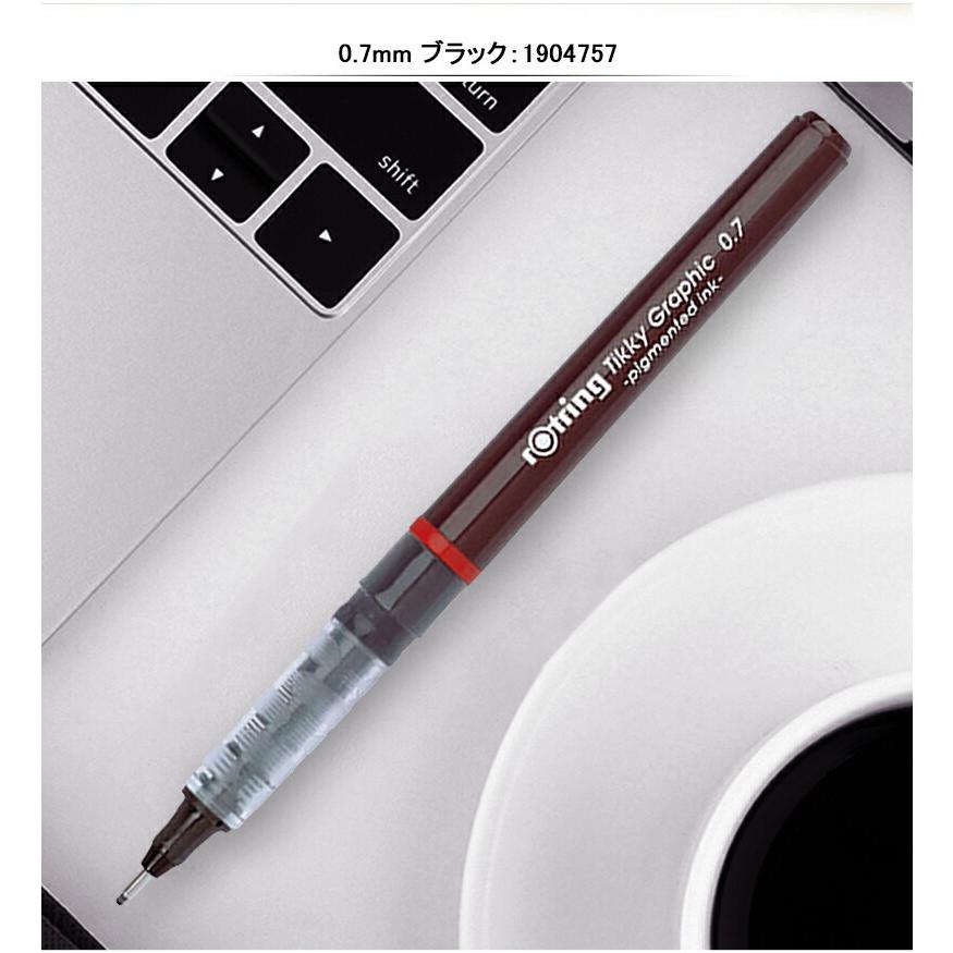 ロットリング ROTRING Tikky ティッキ ファイバーチップペン
