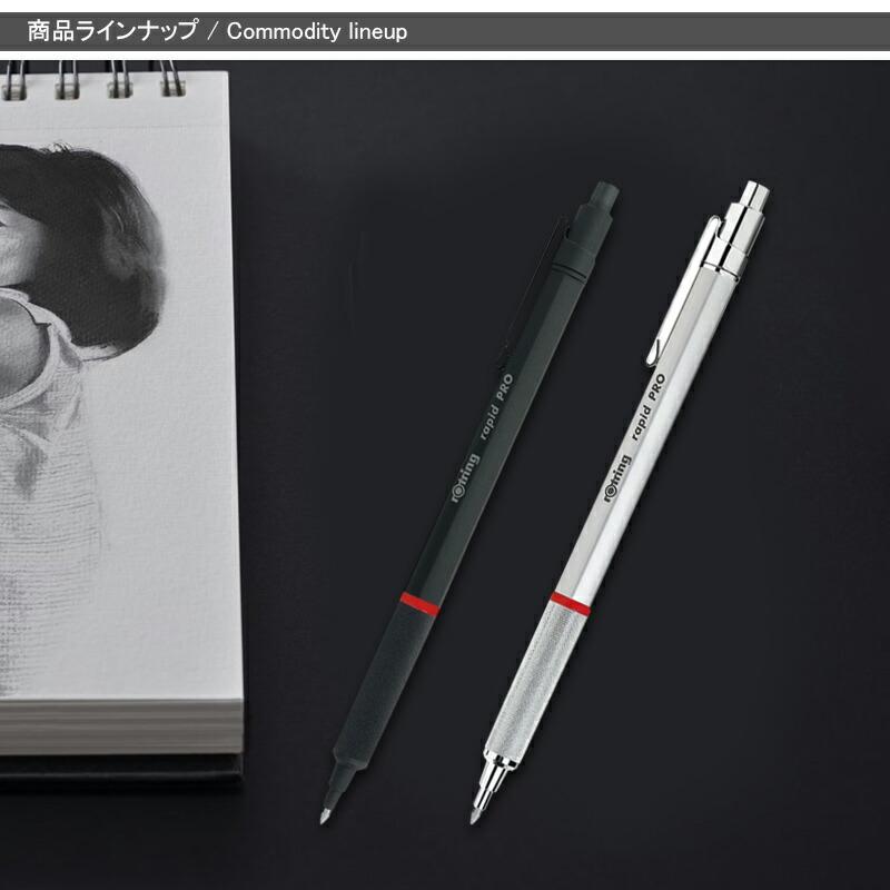 ロットリング 名入れ ROTRING ラピッドプロ Rapid Pro ノックタイプ