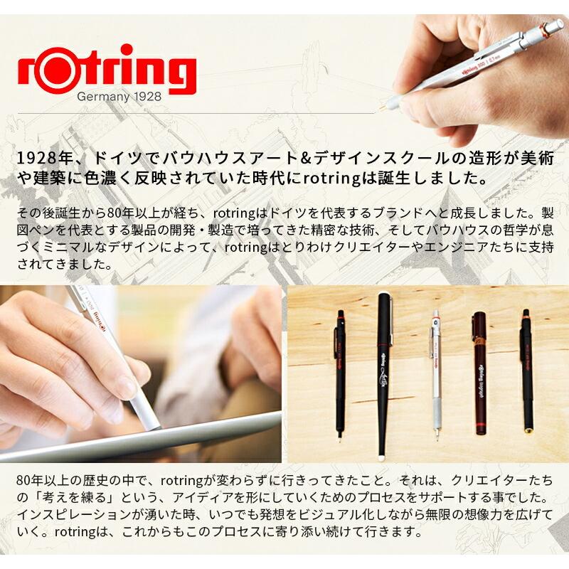 ロットリング ROTRING 800シリーズ メカニカル ペンシル ブラック/シルバー 製図用 シャープペンシル 0.5/0.7mm  ボールペン シャープペン 文房具 全6種類｜youstyle-pen｜02