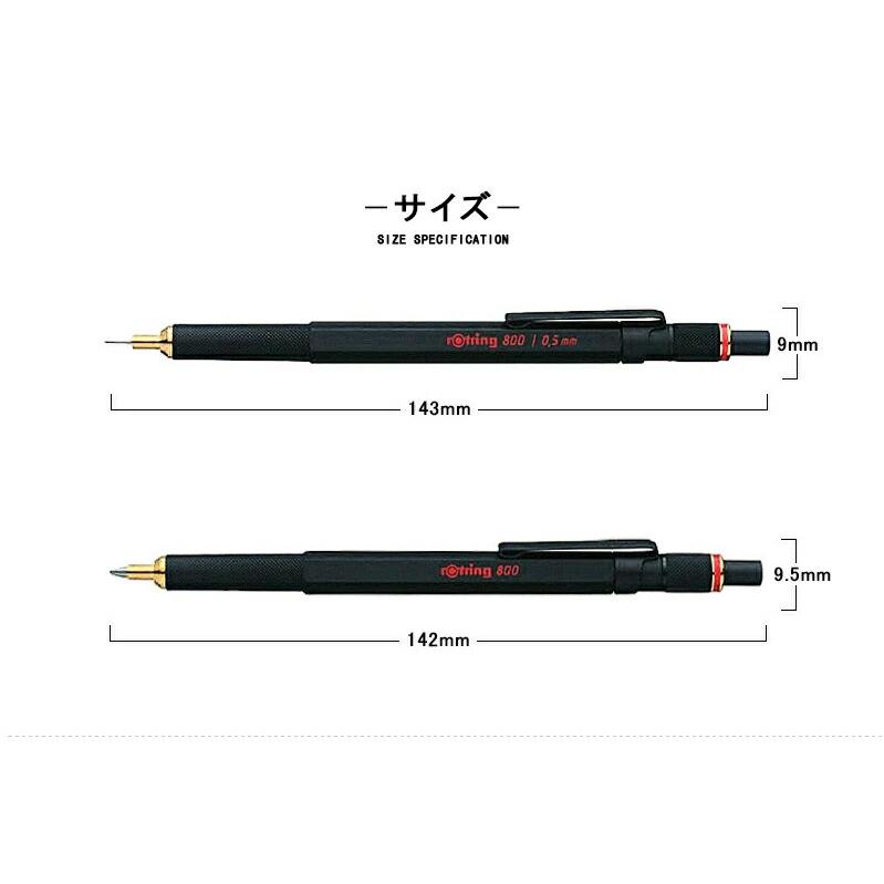 ロットリング ROTRING 800シリーズ メカニカル ペンシル ブラック
