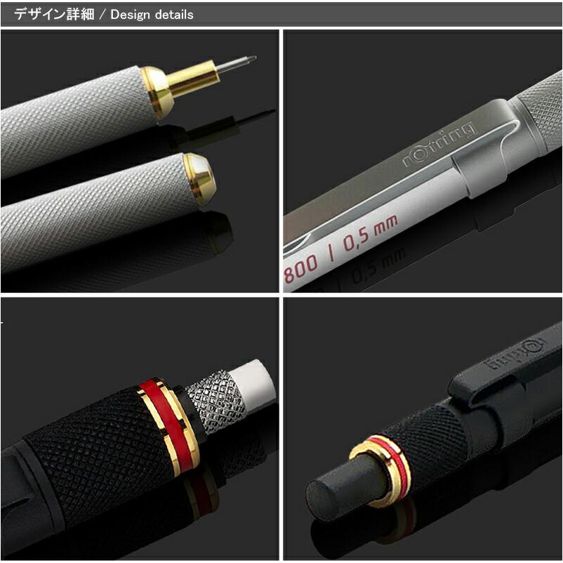 ロットリング ROTRING 油性ボールペン /製図用 シャープペンシル 800