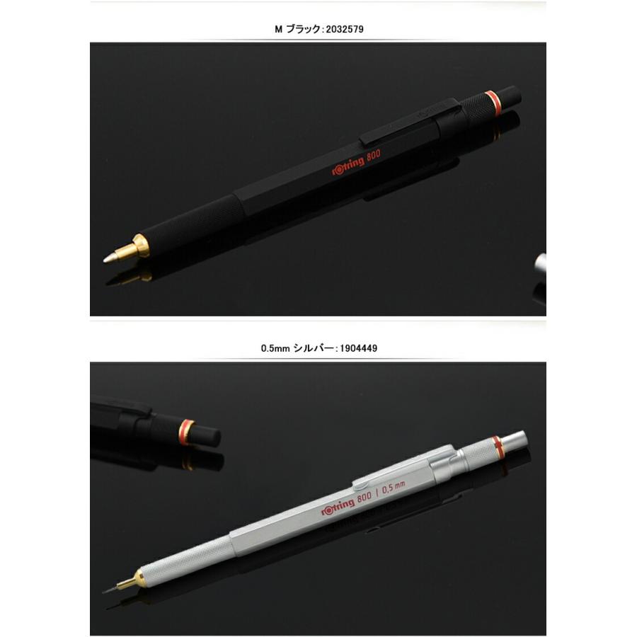 ロットリング ROTRING 800シリーズ メカニカル ペンシル ブラック/シルバー 製図用 シャープペンシル 0.5/0.7mm  ボールペン シャープペン 文房具 全6種類｜youstyle-pen｜07