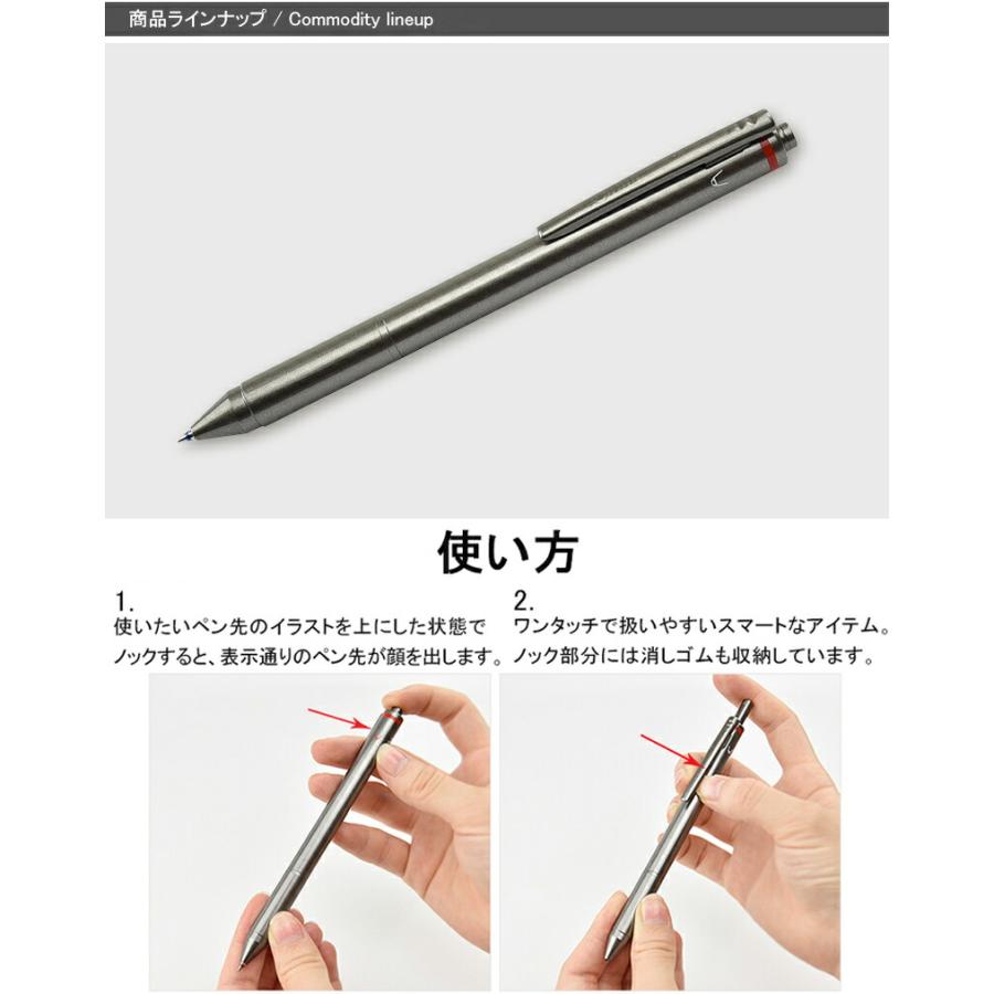 名入れ 多機能ペン ロットリング ROTRING マルチペン  4 in 1 ボールペン（黒・赤・青）+ペンシル（0.5mm）ガンメタリック 1904455/SO502700F 名前入り 名入り｜youstyle-pen｜04
