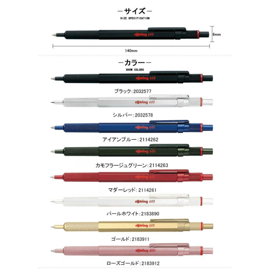 ロットリング ROTRING 油性ボールペン ボールペン 600 シリーズ 203257 211426 218389 0.7mm 筆記具 文房具 事務用品｜youstyle-pen｜08