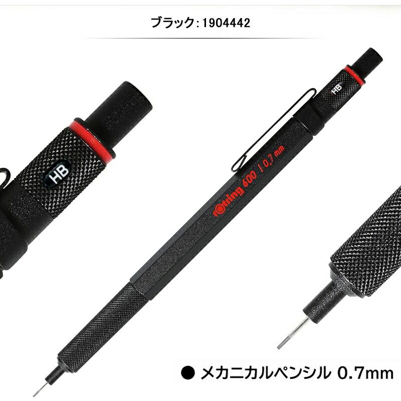 ロットリング ROTRING メカニカルペンシル 製図用ペンシル 600 0.5mm