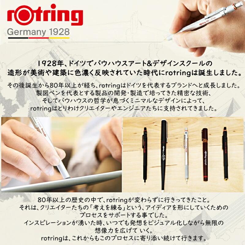 ロットリング コア 3点セット ロットリング」の人気商品一覧・価格比較