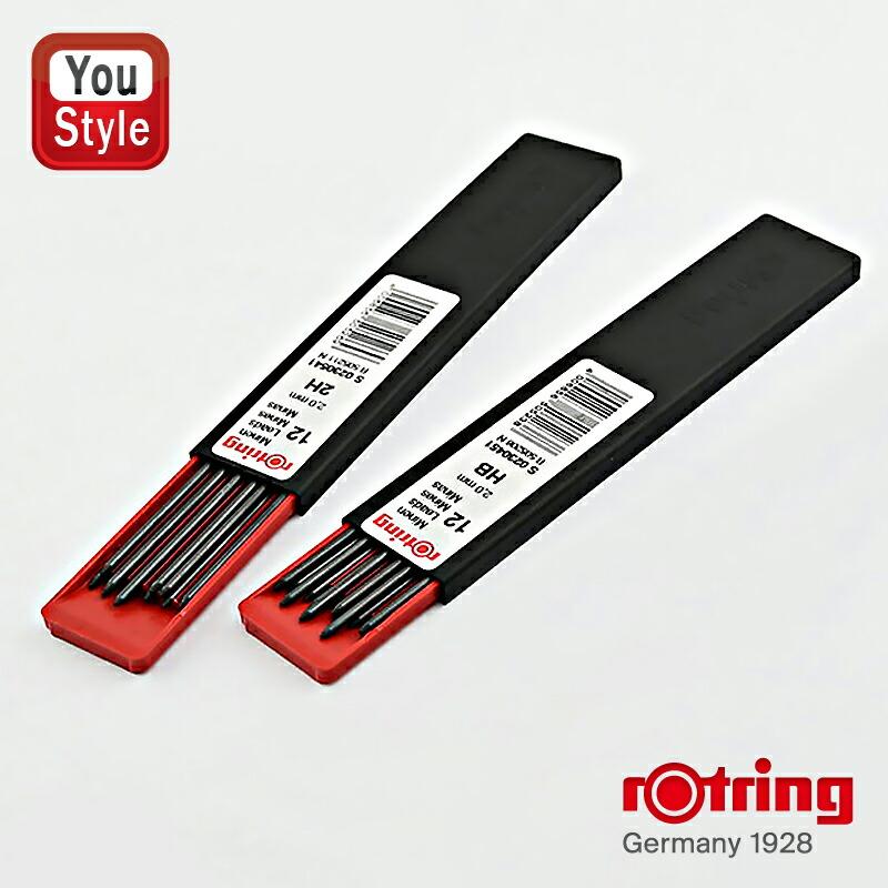 ロットリング ROTRING ホルダー用 替芯 HB/2H 12本入り 2.0mm S0230451