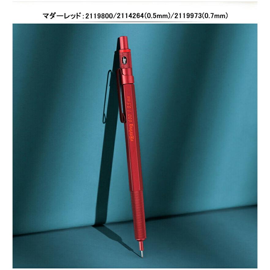 限定品 ロットリング ROTRING  シャーペン シャープペンシル メカニカルペンシル 製図用 限定品 600 シリーズ 0.5mm/0.7mm 全3色｜youstyle-pen｜10