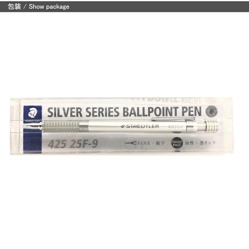 ステッドラー（STAEDTLER） シルバーシリーズ 油性ボールペン ノック式
