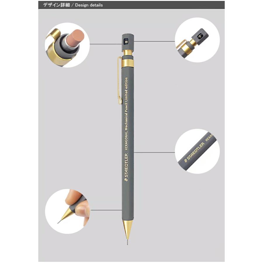 独特の上品 ステッドラー STAEDTLER 限定色シャーペンを開封 独特の上品 ステッドラー STAEDTLER 限定色シャーペンを開封