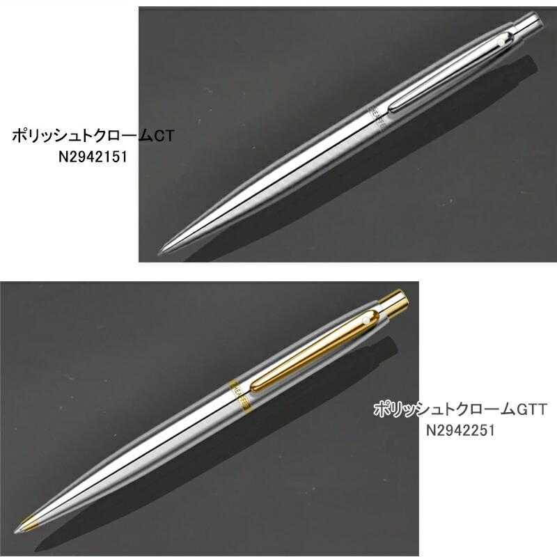 VFM シェーファー SHEAFFER ボールペン ヴィ・エフ・エム N2940051
