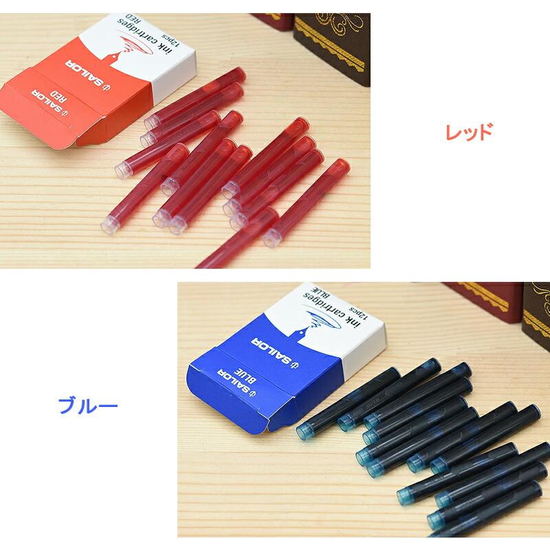 万年筆用染料インク 万年筆用ボトルインク インク工房 染料 20ml | セーラー万年筆