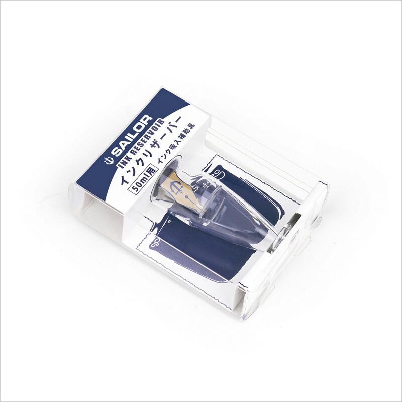 セーラー消耗品 SAILOR ボトルインクリザーバー(インク吸入補助 セーラー消耗品 SAILOR ボトルインクリザーバー(インク吸入補助