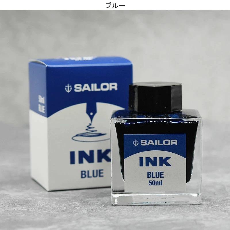 セーラー SAILOR ボトルインク 万年筆用 インク INK 水性染料 50ml