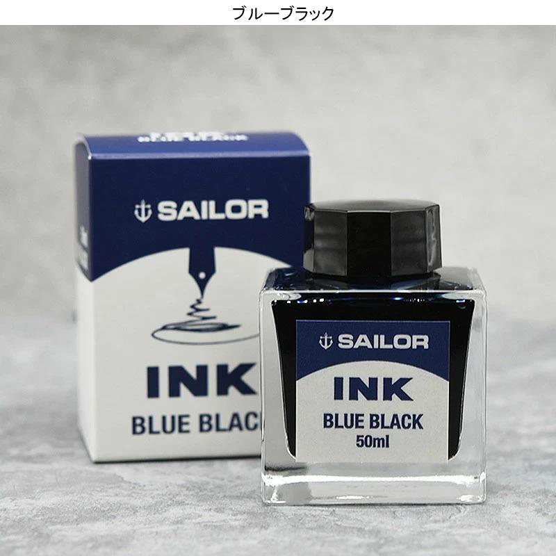 セーラー SAILOR ボトルインク 万年筆用 インク INK 水性染料 50ml