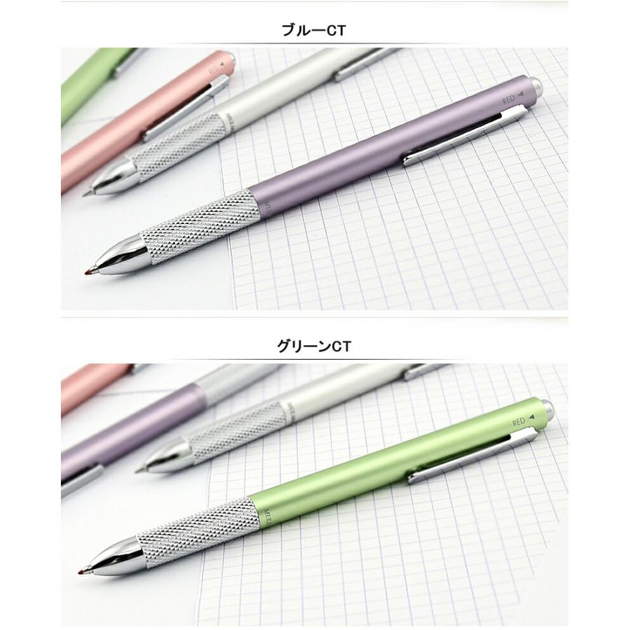 セーラー万年筆 SAILOR マルチ マルシャンJP ブリスター MULSHAN セーラー万年筆 SAILOR マルチ マルシャンJP ブリスター MULSHAN