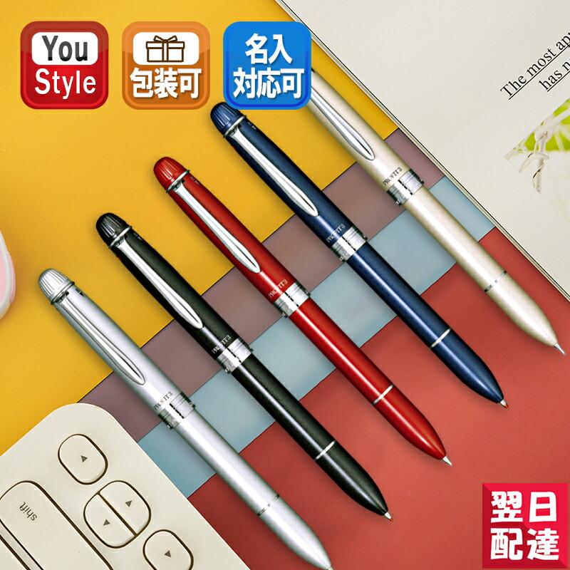 セーラー SAILOR 複合筆記具 プロフィット3 ボールペン：0.7mm(黒・赤